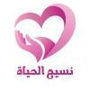 دار مسنين